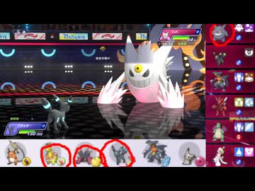 【ポケモンチャンピオンズ】まったりシングルバトル141