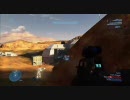 下手の横好きなHalo3　その５