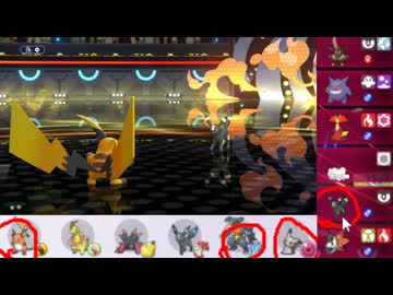 【ポケモンチャンピオンズ】まったりシングルバトル142
