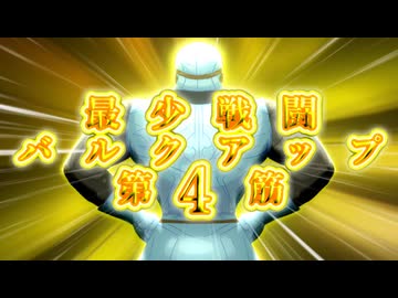 最少戦闘バルクアップ！～十分に発達した筋肉は、魔法をも凌駕する～ 第4筋　ダークアーゴン＆ガーゴフライ＋ノスフェイラ戦【DQ2 HD-2D】【最少戦闘攻略】【縛りプレイ】【東北きりたん実況プレイ】