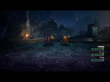 最少戦闘バルクアップ！(無編集版)ダークアーゴン＆ガーゴフライ戦付近