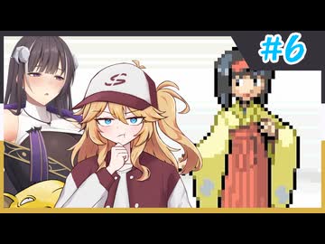 【リーωーン実況プレイ】ネオ埼玉伝説　つむぎのLusty縛リーフグリーン実況【Part6】