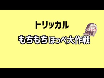 ホバギのパズル　すぴぴったん