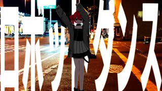 ロボットダンス / 重音テトSV のサムネイル