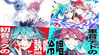 笑え のサムネイル