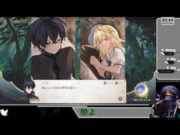 【ネタバレあり】限界突破訓練を受けた娘なら野宿など楽勝よ【まじかる☆プリンセス】(26)