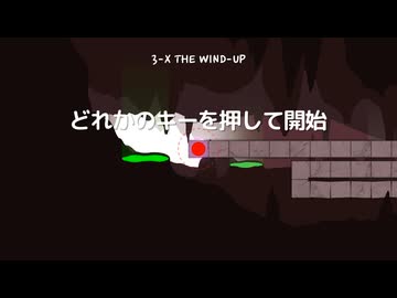 【ADOFAI】THE WIND-UP【ノーミス】