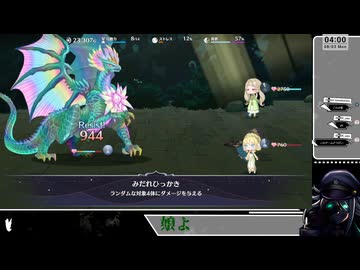 【ネタバレあり】パ、パワーが違いすぎる！【まじかる☆プリンセス】(27)