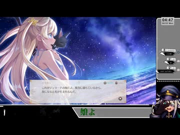 【ネタバレあり】フラグが乱立している気がする【まじかる☆プリンセス】(28)