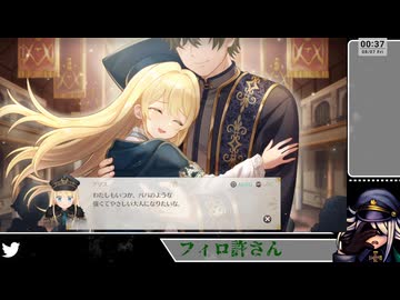 【ネタバレあり】卒業【まじかる☆プリンセス】(29)