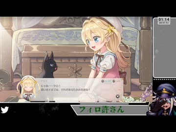 【ネタバレあり】禁忌【まじかる☆プリンセス】(30)