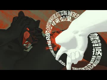 スヂ(MARETU) / dilukha remix ft. Jin & Yuma
