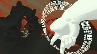 スヂ(MARETU) / dilukha remix ft. Jin & Yuma のサムネイル