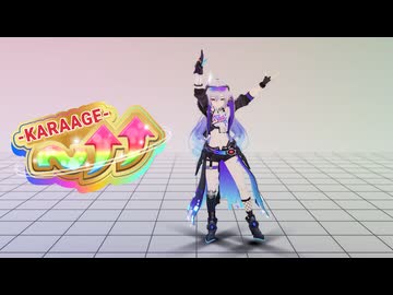 【ショート用モーション配布】〜↑↑ -KARAAGE- / 赤城ウェン / 銀狼 LV.999【崩壊:スターレイル / Honkai: Star Rail】
