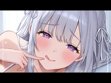 【耳舐め】豊満お姉ちゃんがひたすら耳を舐めてくれる♪