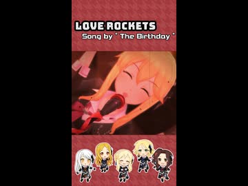 【デレステMAD】 LOVE ROCKETS 【クラリス生誕祭】