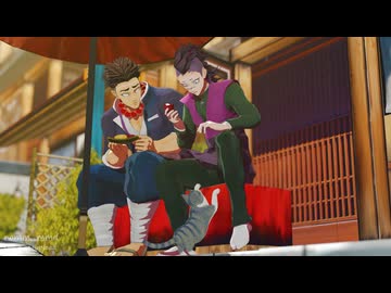 【鬼滅のMMD】阿修羅ちゃん【師弟】