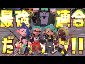 【鮭生活 #15】ついにラスボスに挑戦！ 最強連合結成だー！！！【レイダース】【ゆっくり実況】