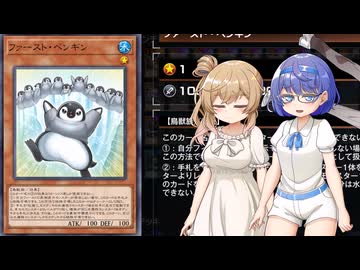 【遊戯王マスターデュエル】もちろん海でデュエルするわよ