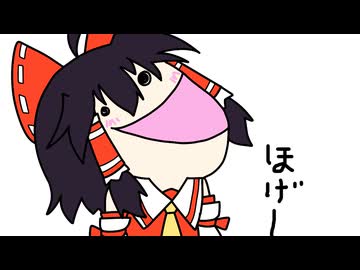 【東方手書き】ブチギレ!!れいむちゃん☆3796【ゆっくり】