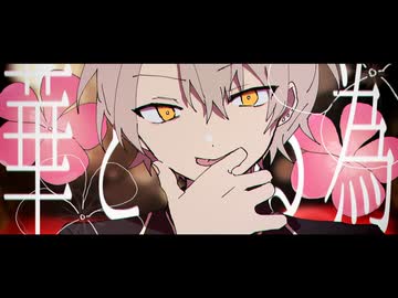 【KAITO V3】ベルコメン【カバー】