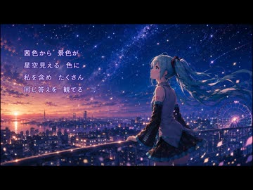 kirakira world / feat.初音ミク