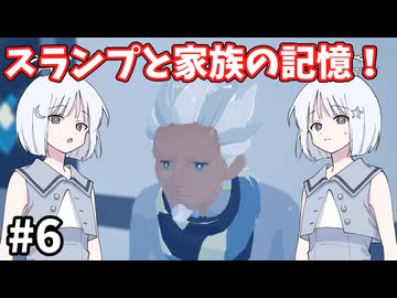 【COEIROINK実況】完全管理された楽園へようこそ！【D-topia #6】