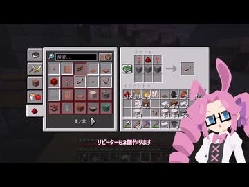Minecraft 霊峰サバイバル1５回目【設備3】