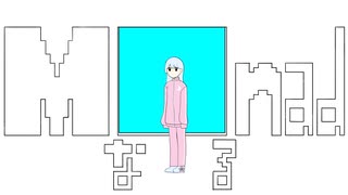 【MV】Monadなる / feat.つくよみちゃん のサムネイル
