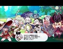 【トリッカル】 私服ストーリー クエスト完了！ファンタジー冒険団！ Part.03