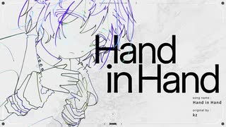 Hand in Hand/kz(たたまれRemix) のサムネイル