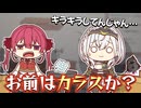 【手描き】団長の断捨離に付き合ってたら、ツッコみが止まらない船長【ホロライブ/宝鐘マリン/白銀ノエル】【セルフリメイク】【Paper Puppet Theather】