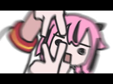 鳴花ヒメの横揺れ講座【これで皆もﾔﾘﾗﾌｨ！】