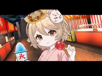 夏、夜、祭りにて【TTシリーズ番外編】