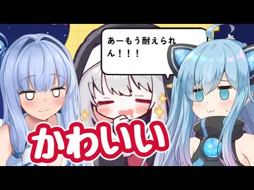 ビィと葵のあまりにも食欲が強過ぎるゲーム【食欲VSシスター 】