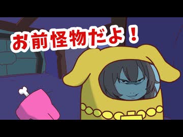 【手描き】アモアスで本物の怪物になってしまったころさん【さくらみこ／戌神ころね／ホロライブ／ホロAmongUs3D／切り抜き動画】
