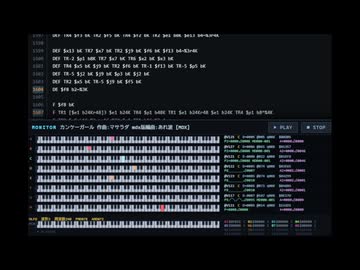 カンケーガールym2151vocalremix