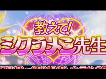 【実況】 今日から始まる害虫駆除物語 Part2095【FKG】