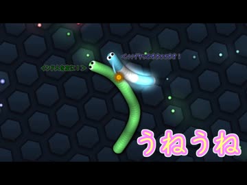 【slither.io】うねうね【魂オリ祭10】