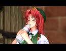 【東方MMD】暑い日の紅魔館