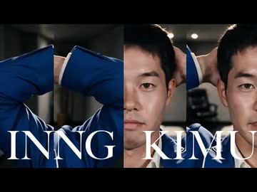 2拍目と4拍目が入れ替わったINMU KING