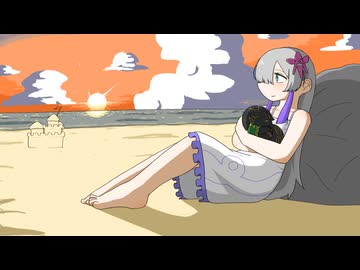 セイレーン (Sunset.ver) / 星界
