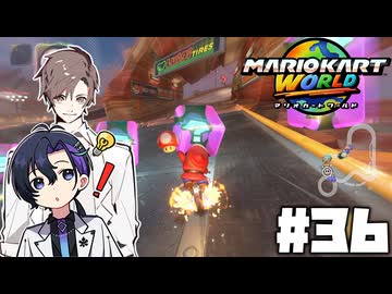 【CeVIO実況】強者男性(自称)だからね【マリオカートワールド】