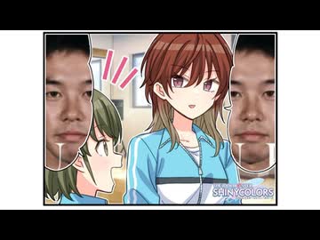 INMU_SHHis