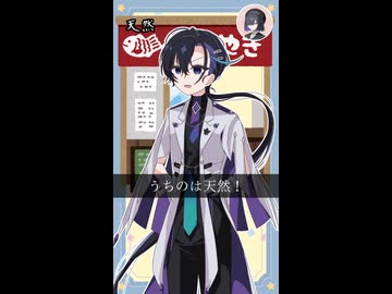 【ソフトウェアトーク劇場】梵そよぎのたい焼き屋#shorts