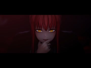 【MMD夏祭り2026】マキマで「みなごろし」【MMDチェンソーマン】