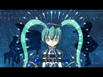 【初音ミクv4x】パノラマ＊テルミドール/いーぜる【オリジナル】