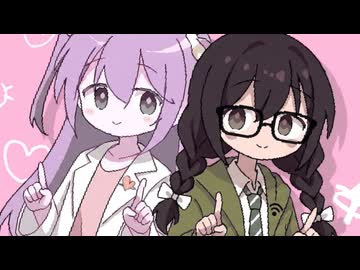 あこーすてぃっくおくすり飲んで寝よう / 初音ミク & 花隈千冬