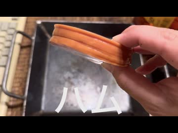 手巻き肉寿司を作ってみた