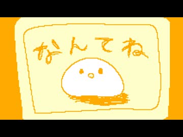 なんてね - 自音源（黄昏コハク）【UTAUカバー】